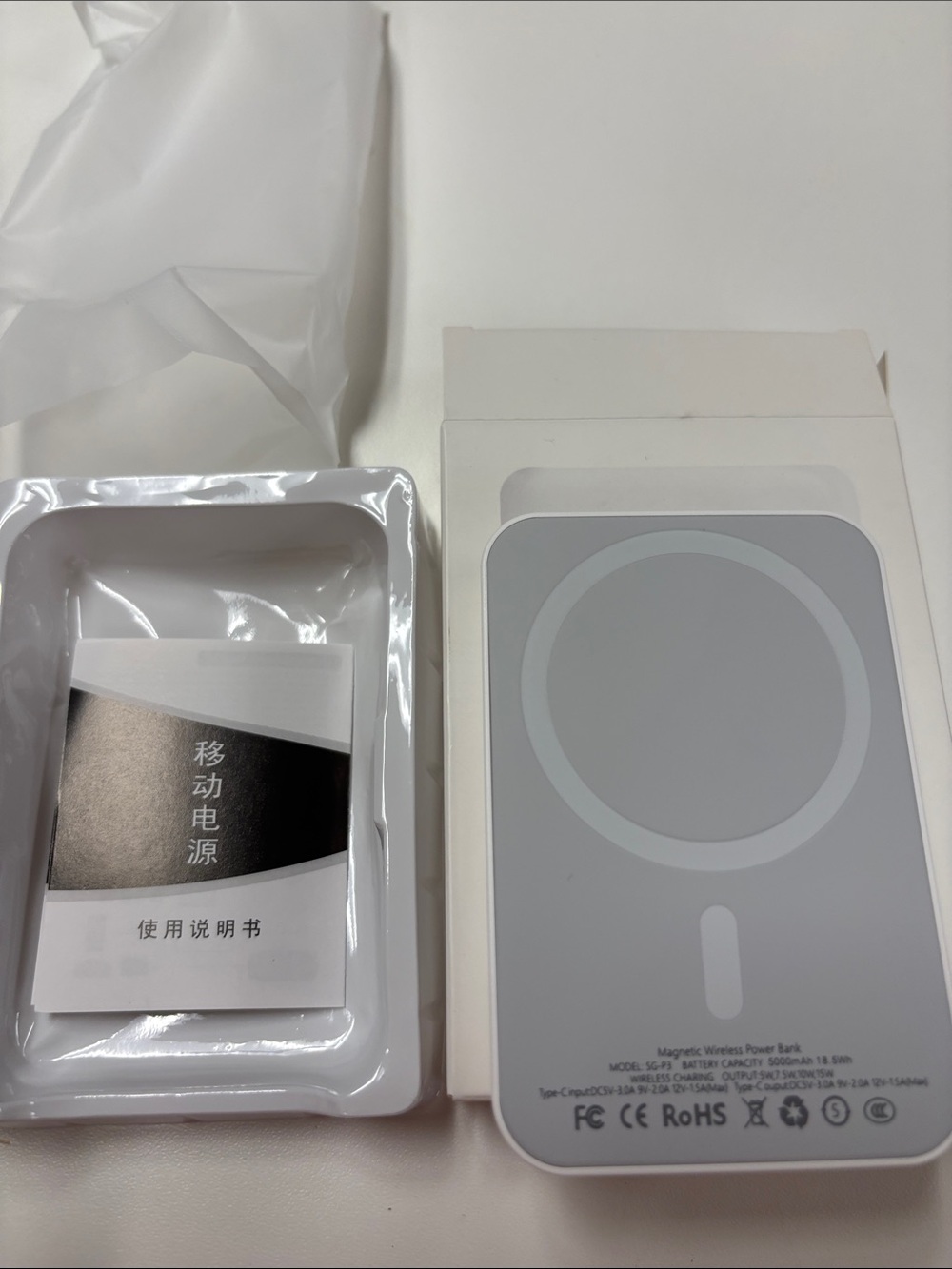 Magnetic Wireless Power Bank Portable Charger - White